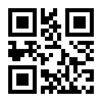 QR-Code zur Seite https://www.isbn.de/9783518398029