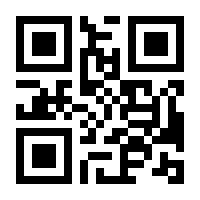 QR-Code zur Seite https://www.isbn.de/9783518402092