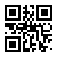 QR-Code zur Seite https://www.isbn.de/9783518402580