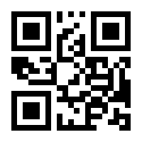 QR-Code zur Seite https://www.isbn.de/9783518403358
