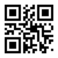 QR-Code zur Seite https://www.isbn.de/9783518410240