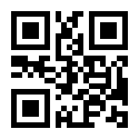 QR-Code zur Seite https://www.isbn.de/9783518412350