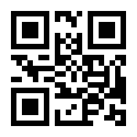 QR-Code zur Seite https://www.isbn.de/9783518413005