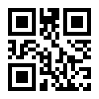 QR-Code zur Seite https://www.isbn.de/9783518413845