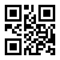 QR-Code zur Seite https://www.isbn.de/9783518416709