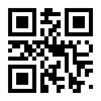 QR-Code zur Seite https://www.isbn.de/9783518416747