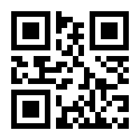 QR-Code zur Seite https://www.isbn.de/9783518425718