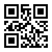 QR-Code zur Seite https://www.isbn.de/9783518429624