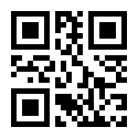 QR-Code zur Seite https://www.isbn.de/9783518432358