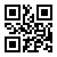 QR-Code zur Seite https://www.isbn.de/9783518458518