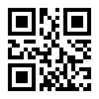 QR-Code zur Seite https://www.isbn.de/9783518460870