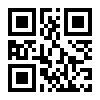 QR-Code zur Seite https://www.isbn.de/9783518461976