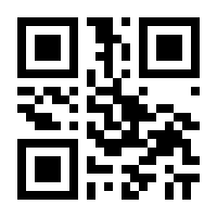 QR-Code zur Seite https://www.isbn.de/9783518463048