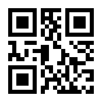 QR-Code zur Seite https://www.isbn.de/9783518464816