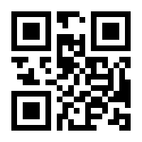 QR-Code zur Seite https://www.isbn.de/9783518465363