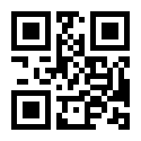 QR-Code zur Seite https://www.isbn.de/9783518465455