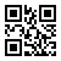 QR-Code zur Seite https://www.isbn.de/9783518465462