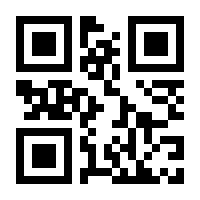 QR-Code zur Seite https://www.isbn.de/9783518466377