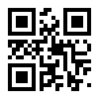 QR-Code zur Seite https://www.isbn.de/9783518466452