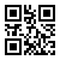 QR-Code zur Seite https://www.isbn.de/9783518466803