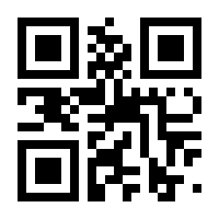 QR-Code zur Seite https://www.isbn.de/9783518467152