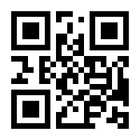 QR-Code zur Seite https://www.isbn.de/9783518467749