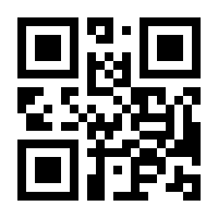 QR-Code zur Seite https://www.isbn.de/9783518468005