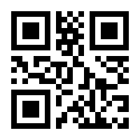 QR-Code zur Seite https://www.isbn.de/9783518471487