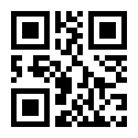 QR-Code zur Seite https://www.isbn.de/9783518471692
