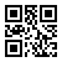 QR-Code zur Seite https://www.isbn.de/9783518474495