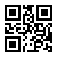 QR-Code zur Seite https://www.isbn.de/9783518571170