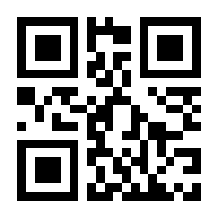 QR-Code zur Seite https://www.isbn.de/9783518577035