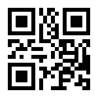QR-Code zur Seite https://www.isbn.de/9783518586174