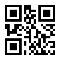 QR-Code zur Seite https://www.isbn.de/9783518587577