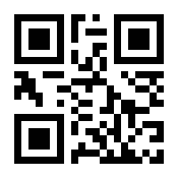 QR-Code zur Seite https://www.isbn.de/9783518588390