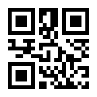 QR-Code zur Seite https://www.isbn.de/9783518734797