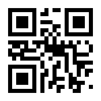 QR-Code zur Seite https://www.isbn.de/9783518742624