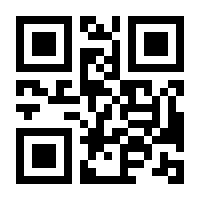 QR-Code zur Seite https://www.isbn.de/9783518744161