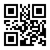 QR-Code zur Seite https://www.isbn.de/9783518744895