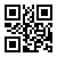 QR-Code zur Seite https://www.isbn.de/9783518744918