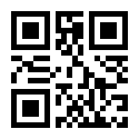 QR-Code zur Seite https://www.isbn.de/9783518744925