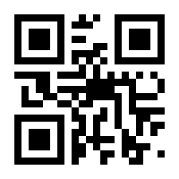 QR-Code zur Seite https://www.isbn.de/9783518748046