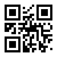 QR-Code zur Seite https://www.isbn.de/9783518750926