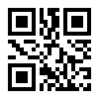 QR-Code zur Seite https://www.isbn.de/9783518754306