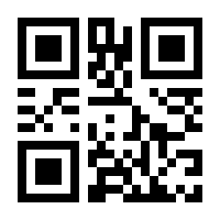 QR-Code zur Seite https://www.isbn.de/9783518767405