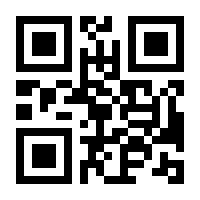 QR-Code zur Seite https://www.isbn.de/9783518776827