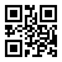 QR-Code zur Seite https://www.isbn.de/9783518776940
