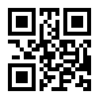 QR-Code zur Seite https://www.isbn.de/9783518780374