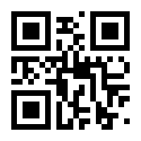 QR-Code zur Seite https://www.isbn.de/9783518780985