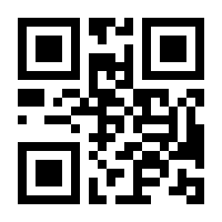 QR-Code zur Seite https://www.isbn.de/9783518792803